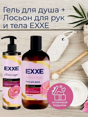 Подарочный набор косметики для тела EXXE Нежная камелия Гель для душа 500мл  + Лосьон для рук и тела 250мл