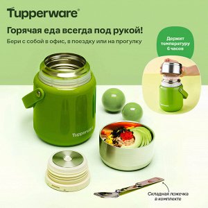Термос для еды (1 л) с ложечкой