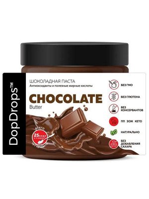 Паста DOPDROPS Chocolate Butter шоколадная натуральная - 500 г.