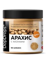 Паста DOPDROPS Peanut Crunchy арахисовая с кусочками - 500 г.