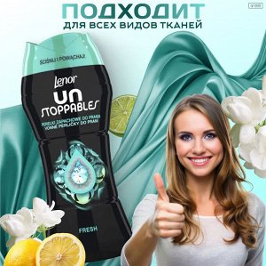 Ленор Кондиционер для белья в ГРАНУЛАХ "Fresh" 210 г
