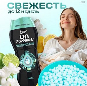 Ленор Кондиционер для белья в ГРАНУЛАХ "Fresh" 210 г