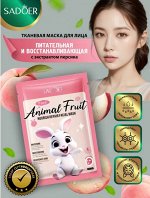 Маска для лица Sadoer AnimalFruit с экстрактом персика 25гр