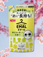 Жидкое средство &quot;Emal&quot; для стирки деликатных тканей (аромат свежей зелени) 360 мл