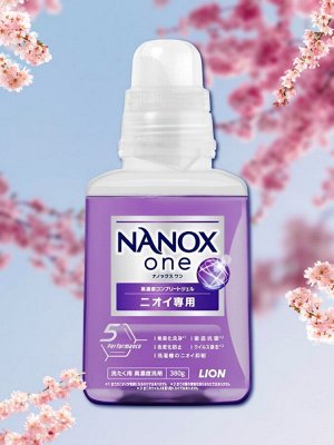 Жидкое средство "Top Nanox One Odor" для стирки (сохранение цвета, суперконцентрат) 380 гр.