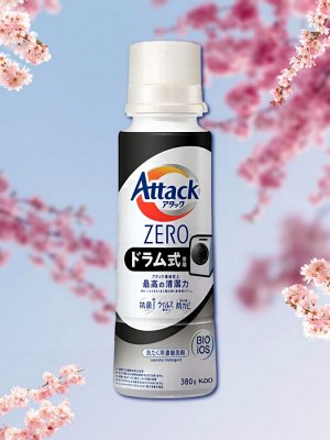 Жидкое средство для стирки "Attack ZERO" (суперконцентрат, с защитой от оседания грязи 380 гр