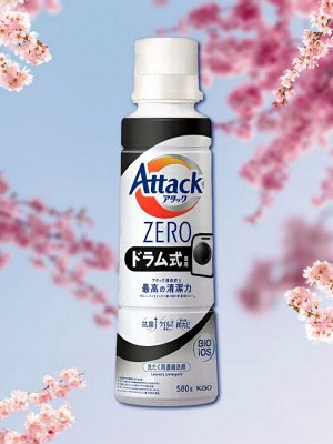 Жидкое средство для стирки "Attack ZERO" (суперконцентрат, с защитой от оседания грязи 580 гр