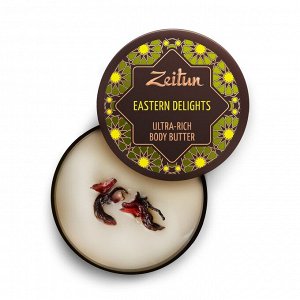 ZEITUN / 539746 / Крем-масло для тела "Восточные сладости". Питательное, 200мл., шт