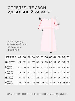 Платье-2879