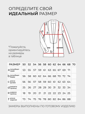 Жакет-5192 Фасон: Жакет
Материал: Креп
Цвет: Белый
Длина рукава: Длинный рукав
Параметры модели: Рост 173 см, Размер 54

Жакет с клапанами белый
Элегантный жакет прямого кроя из мягкого материала. V