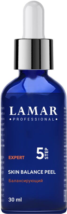 Азелаиновый пилинг с салициловой кислотой и АНА - РНА комплексом SKIN BALANCE PEEL, 30 мл Lamar Prof