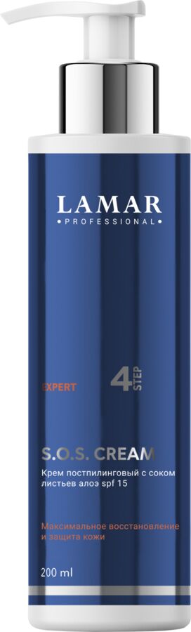 Крем постпилинговый с соком листьев алоэ spf 15 S.O.S. CREAM, 200 мл Lamar Prof