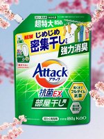 Жидкое средство для стирки &quot;Attack EX&quot; (концентрат, для сушки белья в помещении) 850 гр