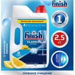 Finish средства для посудомоечных машин высочайшего качества