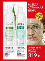 Очищающая пенка