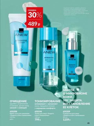Тонер для лица
