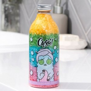 Соль для ванны, 500 г.