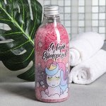 Соль для ванны, 500 г.