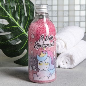 Соль для ванны, 500 г.