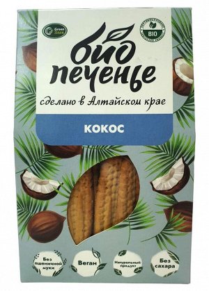 Печенье кукурузное с кокосом без сахара и глютена 100 г Green Злак