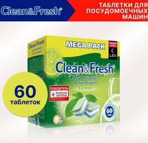 Клин энд Фреш Таблетки для ПММ Лимон 60 шт