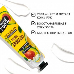 СИМА-ЛЕНД Крем для рук , 30 мл