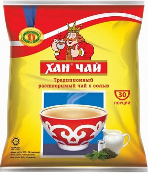 Чай растворимый с солью "ХАН", 30шт*12г