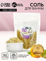 Соль для ванны, 150 г