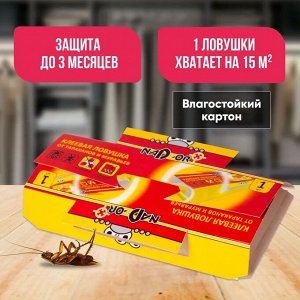 Nadzor Клеевая ловушка от тараканов "Домик"