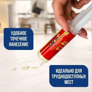 Nadzor Гель-шприц от тараканов 20 мл