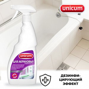 Unicum Уникум Спрей для чистки акриловых ванн и душевых кабин 500 мл