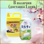 В наличии (1 день доставка)