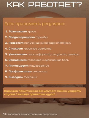 "Наттокиназа Экстракт 105 мг" AFС на 30 дней