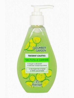 Пилинг-скатка для лица Флоресан Cucumber garden Огурец Чистота и Сияние 150мл