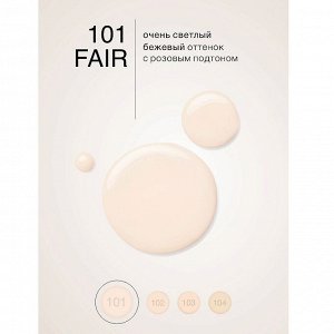 LUXVISAGE  Консилер-флюид AQUA veil HYALURON COMPLEX тон 101 Fair НОВИНКА 2025!