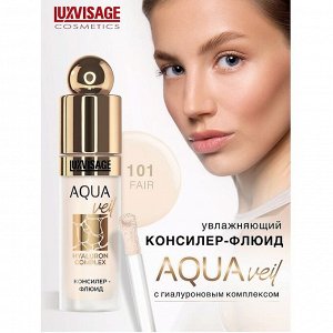 LUXVISAGE  Консилер-флюид AQUA veil HYALURON COMPLEX тон 101 Fair НОВИНКА 2025!