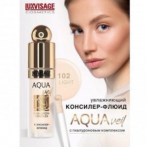 LUXVISAGE Консилер-флюид AQUA veil HYALURON COMPLEX тон 102 light НОВИНКА 2025!