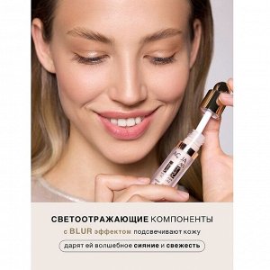 LUXVISAGE Консилер-флюид AQUA veil HYALURON COMPLEX тон 102 light НОВИНКА 2025!