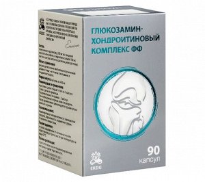 Глюкозамин-хондроитиновый комплекс фф 90 шт. капсулы массой 400 мг. №90