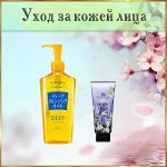 Уход за кожей лица — кремы, умывание, спонжи конняку
