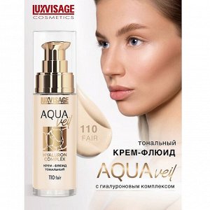 LUXVISAGE Крем-флюид тональный AQUA veil HYALURON COMPLEX тон 110 fair 30мл НОВИНКА 2025!