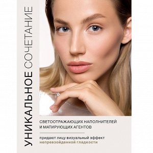 LUXVISAGE Крем-флюид тональный AQUA veil HYALURON COMPLEX тон 130 nude 30мл НОВИНКА 2025!