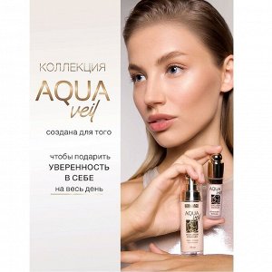 LUXVISAGE Крем-флюид тональный AQUA veil HYALURON COMPLEX тон 130 nude 30мл НОВИНКА 2025!