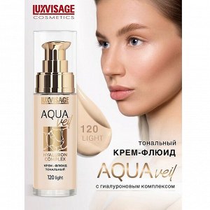 LUXVISAGE Крем-флюид тональный AQUA veil HYALURON COMPLEX тон 120 light 30мл НОВИНКА 2025!