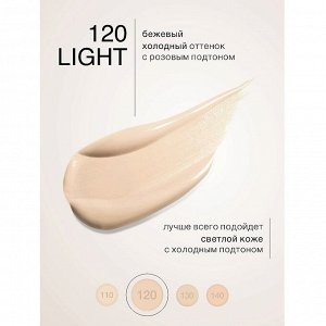 LUXVISAGE Крем-флюид тональный AQUA veil HYALURON COMPLEX тон 120 light 30мл НОВИНКА 2025!
