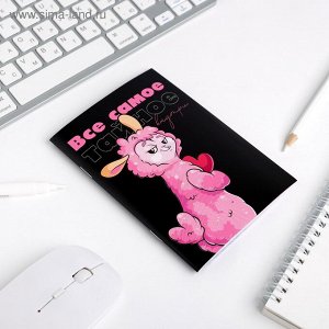 Анкета для девочек, А6, 16 листов