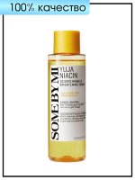 Some By Mi Тонер осветляющий с экстактом Юдзу Toner Yuja Niacin 30 Days Miracle Brightening, 150 мл