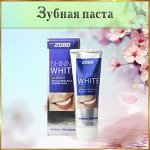 Зубная паста