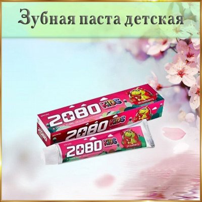 Большой выбор зубной пасты