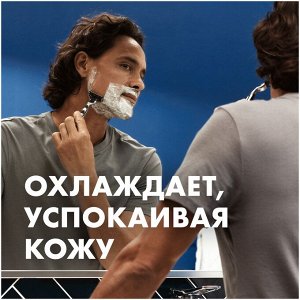 Джилет Гель для бритья "Series: Восстанавливающий" с зеленым чаем 200 мл